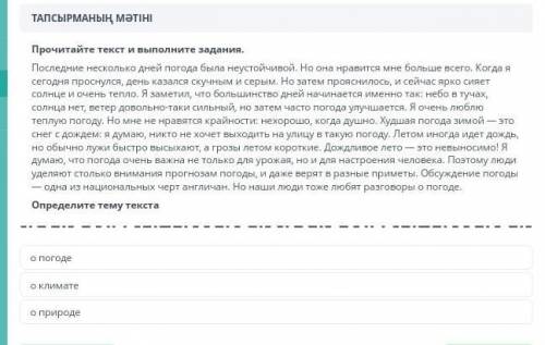 если будет правильно лутший ответ и подписка лайк. прочитайте текст и выполняйте ​