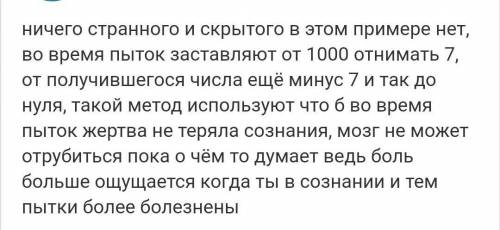 1000-7 Кто понял? Кто понял скажите о чем