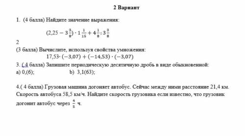 Можете хотя бы на одно задание дать ответ Первое сделал ​