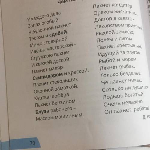 4. Учимся делать выводы с ПОПС формулы П-позиция О-обоснование П-пример С-следствие