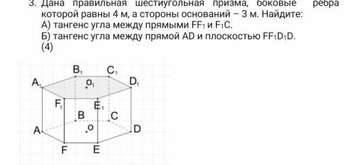 Можете У меня вышло 1.5 и √3/3.