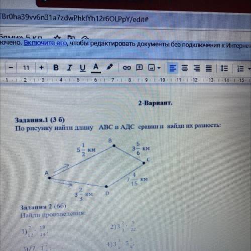 Задання.1 (3 б) По рисунку найти длину ABC и АДС сравни и найди их разность: B 1 5 5 3- км KM 6 ru K