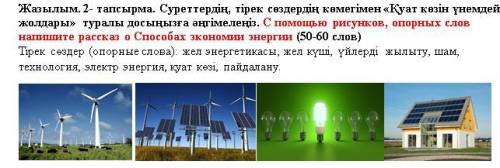 БЖБ заранее Астана Опера» мемлекеттік опера және балет театры Қазақстан Республикасының Тұңғыш Прези