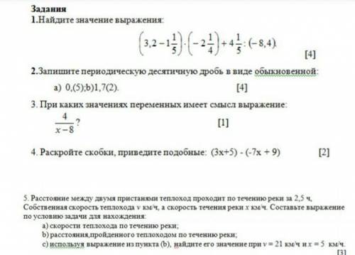 Писать полные действия и работать по дискриптеру