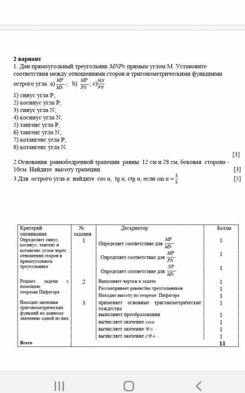 БУДУ БЛАГОДАРЕН ПОБЫСТРЕЕ ​