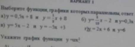 тол ко правильно если че попало бан Просто я уже сто раз спросила все как попало отвечают вся надежд