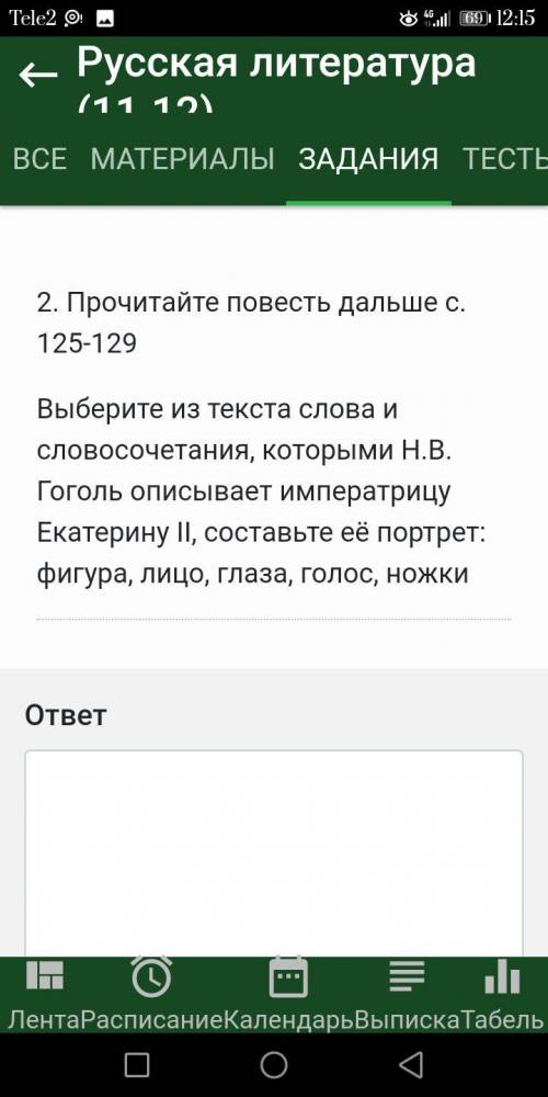 Это сказка Ночь перед рождеством.Пажайлусто