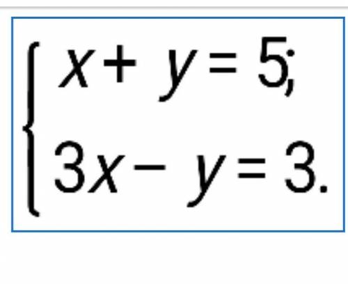 Решите систему уравнений графическим ​
