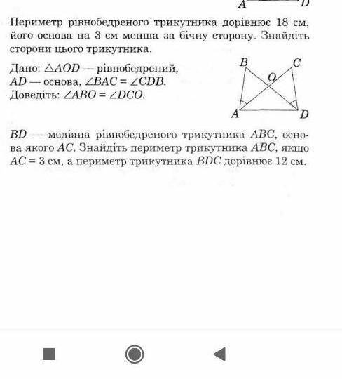 ть будь ласка .Мені дуже треба ​