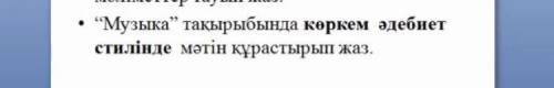 МОЖНО ТОЛЬКО ПРАВЕЛЬНЫЙ ОТВЕТ ЭТО ОЧЕНЬ