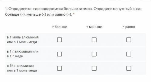 ХИМИЯ СОР 8 КЛАСС НА СКРИНАХ 3 ЗАДАНИЯ КТО ОТВЕТИТ КАКУЮ НИБУДЬ ЧЕПУХУ ПОЛУЧИТ БАН