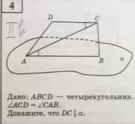 с заданием. ответьте хоть кто-нибудь (((