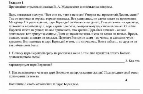 МНЕ НАДА КТО НЕ ЗНАЕТ НЕ ПеШИТЕ помагите мне хана если я не напишу Я СРЯ ЧТО ЛИ ПОТРАТИЛА Мда...:(