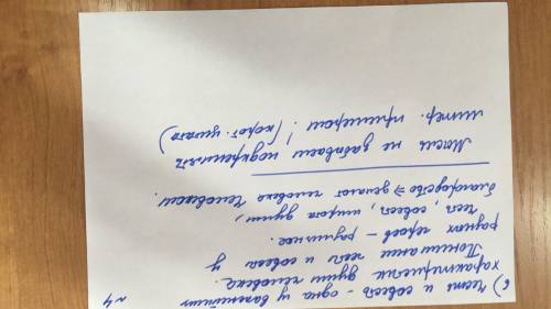 НАПИШИТЕ СОЧИНЕНИЕ ПРО ДУБРОВСКОГО ПО ЭТОМУ ПЛАНУ! (ДО 11:10 НАДО НАПИСАТЬ)