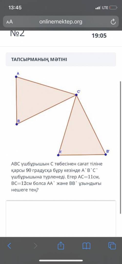 токо нада точный ответ с формулой