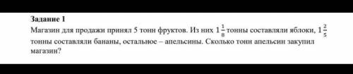 решить задачу с краткой записью,решением и ответом)​