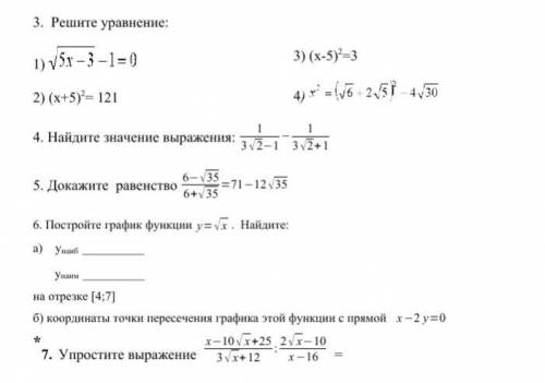 8 КЛАСС , СДЕЛАТЬ С РЕШЕНИЕМ 3 Решите уравнение: 1) √(5x-3) - 1=0 2) (x+5)2= 121 3) (x-5)2=3 4)x^2=(