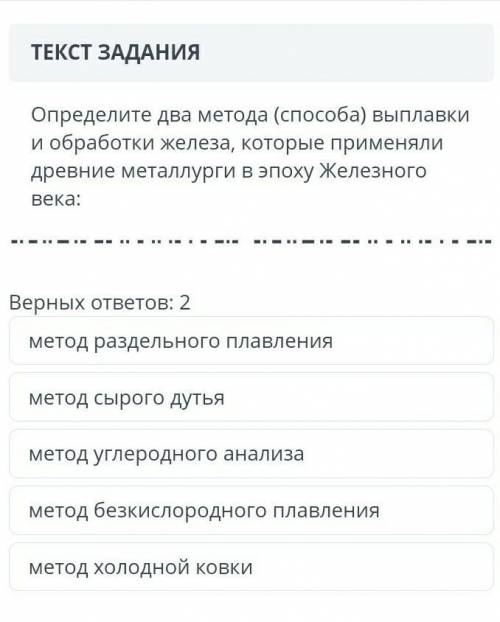 КТО ОТВЕТИТ ДАМ ЛУЧШИЙ ОТВЕТ​