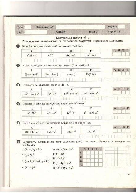 №5,6,7,8. Номера дал все свои на этот вопрос