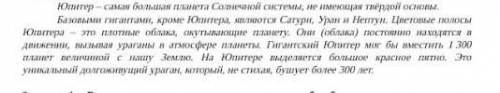 Выпиши из текста все предложения с обособленными определениями и обстоятельствами мен нужен краткий