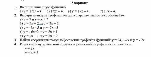 ТЕ минут у меня сор по братски даю