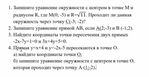 Как можно скорее можно не в развёрнутом виде