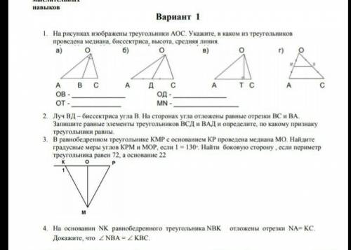 Сор сама непонимаю подалуйста буду благодарно задание 2 3 и СОР СОР