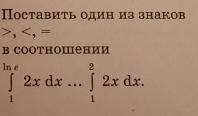 1.найти ошибки в вычислениях ъуъ 2.поставить один из знаков > < = в соотношении