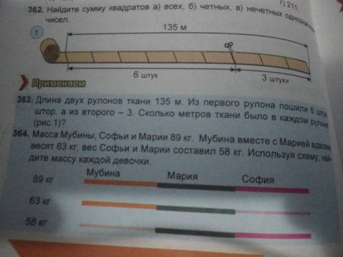 Найдите сумму квадратов а) всех, б) чётных, в) не чётных однозначных чисел Можете один из этих задач