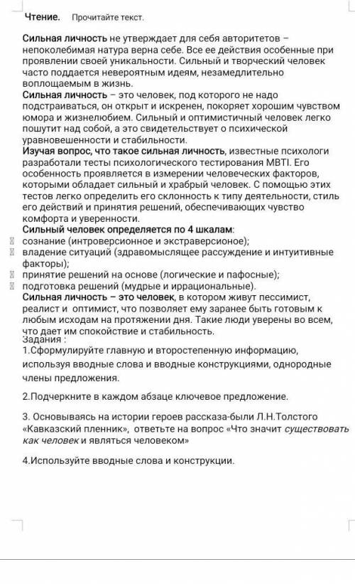 по рускому только по рускому итак остальные пытаюсь зделать и во второй раз задаю этот вопрос (ᗒᗩᗕ)｡