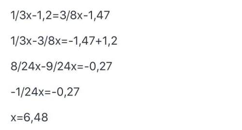 1/3x-1,2=3/8x-1,47 ответе надо​