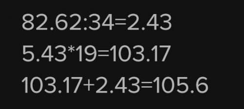 Выполни действия:(120 21/100-37 59/100)1/34+5 43/100•19​