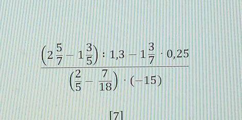 3. Вычислите:(25 - 1) 1,3 – 1; 0,25(318)) - (-15)​