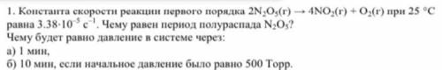 Как посчитать давление в системе?