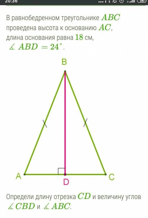 друг инвалид Cd=? Cbd=? Abc=? ​