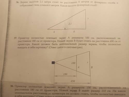 очень надо, сроки поджимают, а понять никак не могу, буду очень признателен