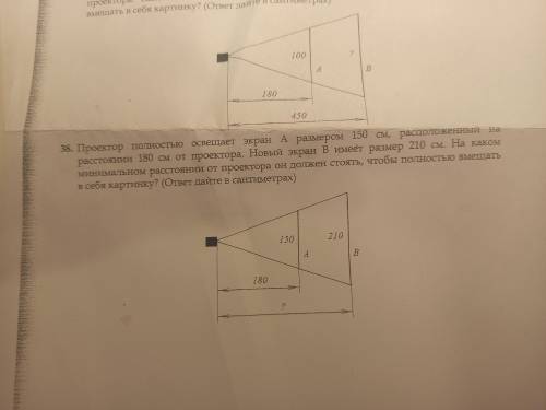 очень надо, сроки поджимают, а понять никак не могу, буду очень признателен