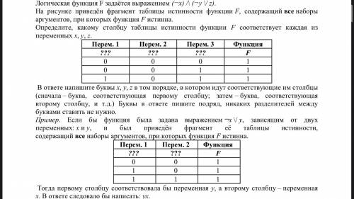 Помгите если сможете объяснить как это делать то будет круто