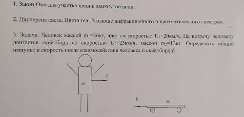 Help me please, ок огромное