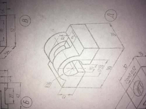 с инженерной графикой, нужно начертить вид сверху, снизу, слева, справа, и вот эту объёмную деталь