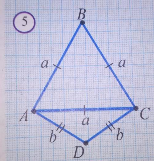 . На рисунке 5 Р АВС=36 и Р ADC =28 , a=? , b=?​