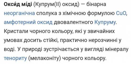 Укажіть назву речовини яка реагує з бензеном​