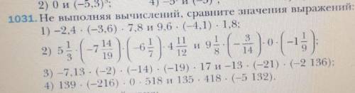 Номер надо просто сравнить