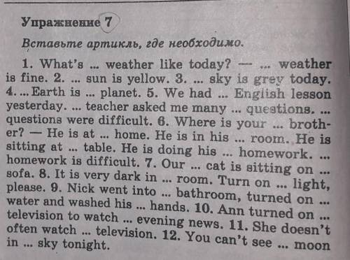 кто правильно ответит сделаю лучшим ​