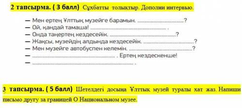 Привет Ребята мне просто нужно очень! хотя бы 1 задание