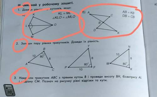 пожайлуста сделать домашнее задание . ​ Хоть какое то