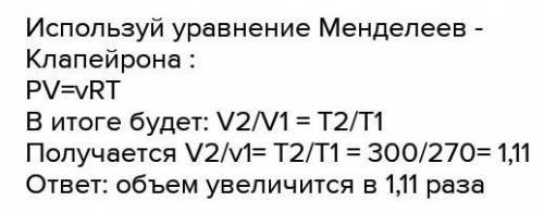 Построить нечеткую базу знаний (использовать не менее 3 лингвистических переменных) для задачи регул