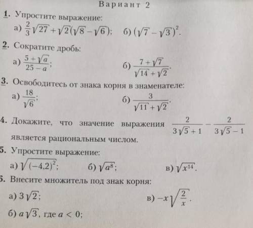 Подскажите откуда данная контрольная?Очень надо.Хочетчя подготовиться к кр