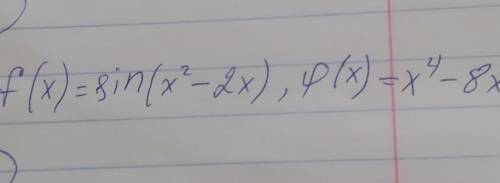 доказать, что функции f(x) и ф(x) при х стремится 0 являются бесконечно малыми одного порядка малост