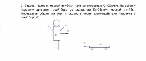 Можно ответ на эту задачу?